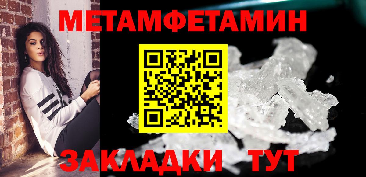 АМФЕТАМИН 98% Кохма