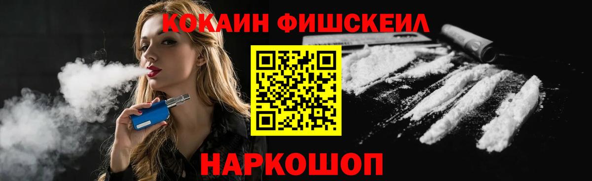 Кокаин VHQ Кохма