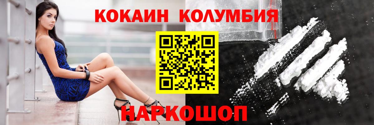 Гашиш  Вход с VPN  МАРИХУАНА  Вейп ТГК  Меф   Кохма  Гашиш  МЕФ  Героин  Кокаин 