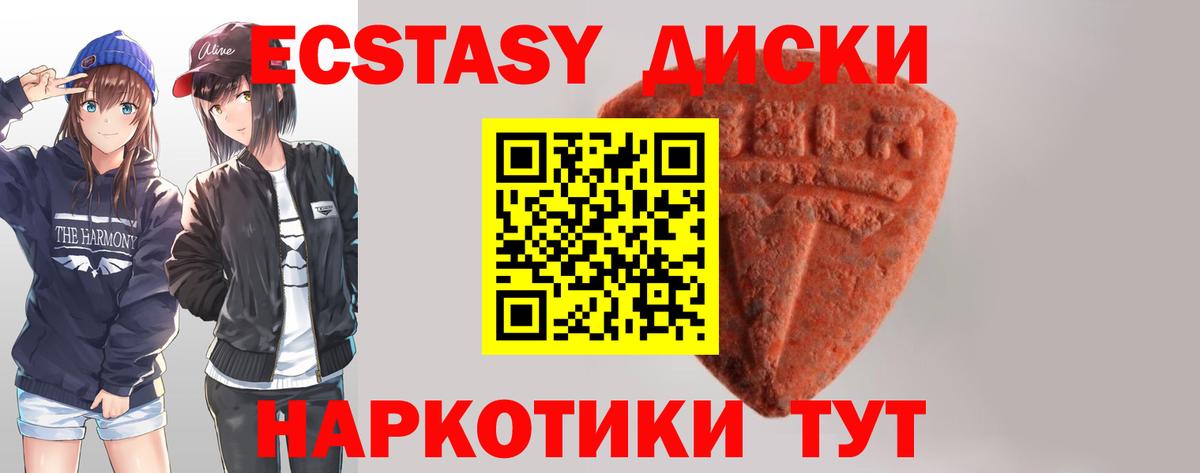 Экстази DUBAI  ЭКСТАЗИ  Кохма  Ecstasy Punisher  Вход с VPN 