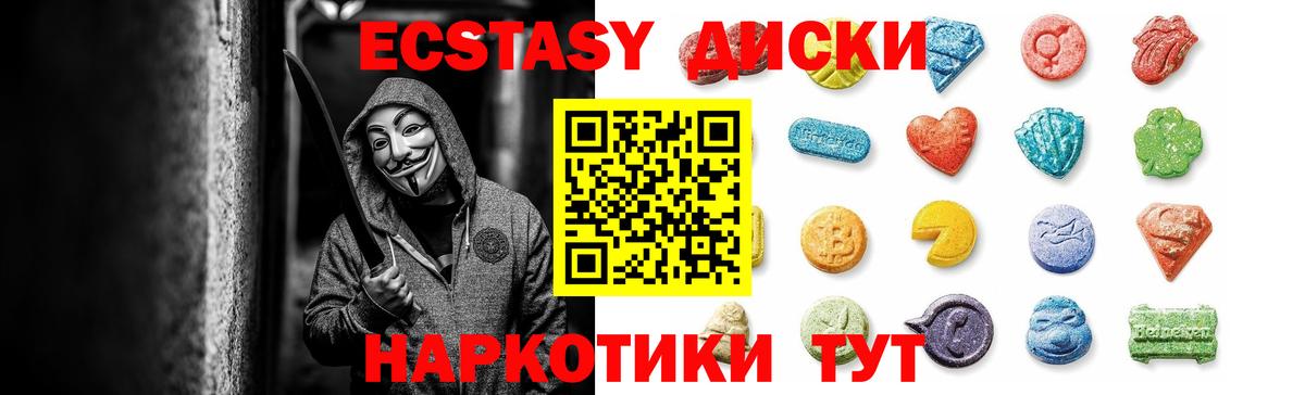 ЭКСТАЗИ louis Vuitton Кохма