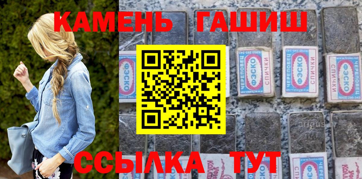 Гашиш AMNESIA HAZE  ГАШИШ  ГАШ VHQ  Кохма  Вход с VPN 