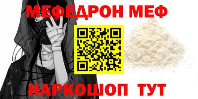 метамфетамин Бузулук