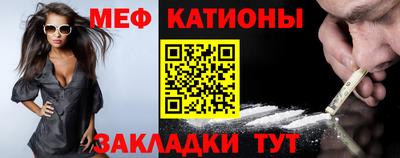 таблы Бугуруслан