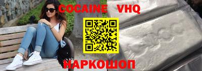 кокаин перу Будённовск