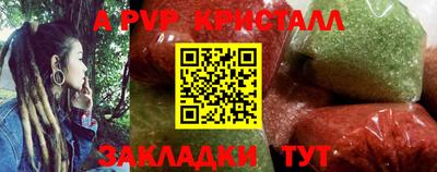 таблы Бугуруслан