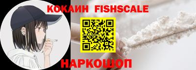 кокаин перу Будённовск