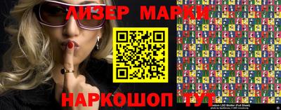 метамфетамин Бузулук