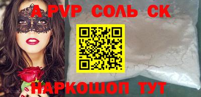 метамфетамин Бузулук