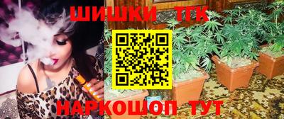 метамфетамин Бузулук