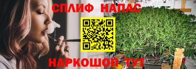 метамфетамин Бузулук