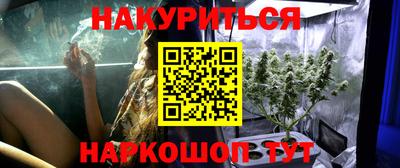метамфетамин Бузулук