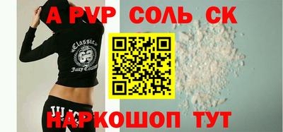 кокаин перу Будённовск
