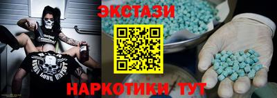 таблы Бугуруслан