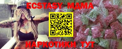 метамфетамин Бузулук