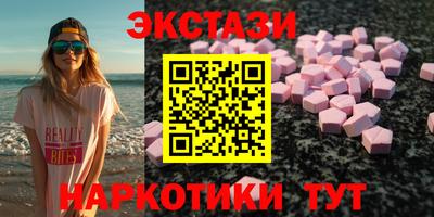 метамфетамин Бузулук
