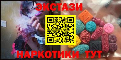 таблы Бугуруслан