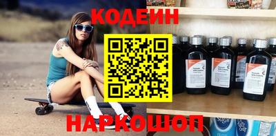 кокаин перу Будённовск