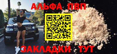 таблы Бугуруслан