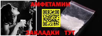 метамфетамин Бузулук