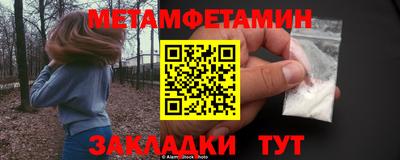 таблы Бугуруслан