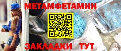 таблы Бугуруслан