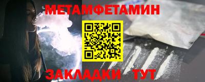 метадон Кингисепп