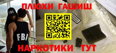 метамфетамин Бузулук