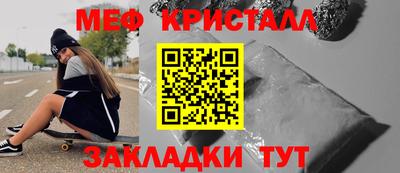 таблы Бугуруслан