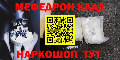 метамфетамин Бузулук