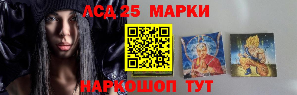 Кохма  KRAKEN зеркало  ЛСД экстази ecstasy  Вход с VPN  LSD-25 экстази кислота 