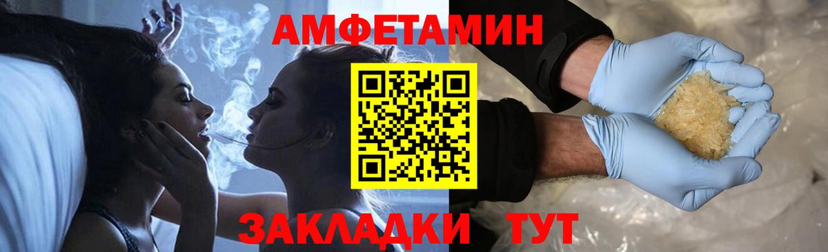 Первитин винт Кохма