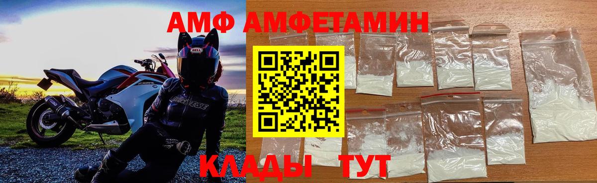 Метамфетамин мет  Вход с VPN  Кохма 