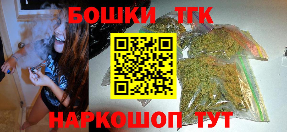 Марихуана марихуана  Марихуана Ganja  Вход с VPN  Кохма  МАРИХУАНА AK-47 